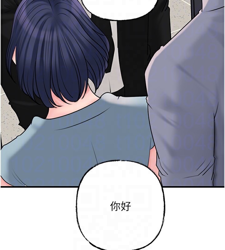 岳母为何那样第77話-在女兒面前與女婿苟且