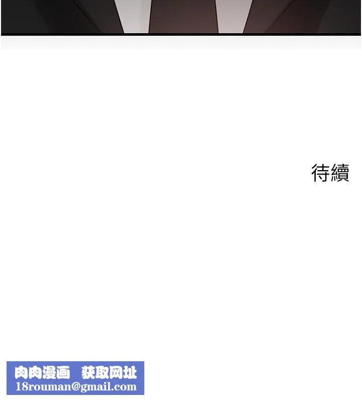 岳母為何那樣第77話-在女兒面前與女婿苟且