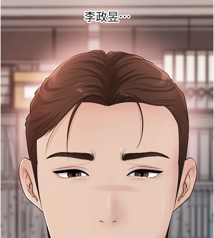 岳母为何那样-第77話-在女兒面前與女婿苟且 - 图片 156