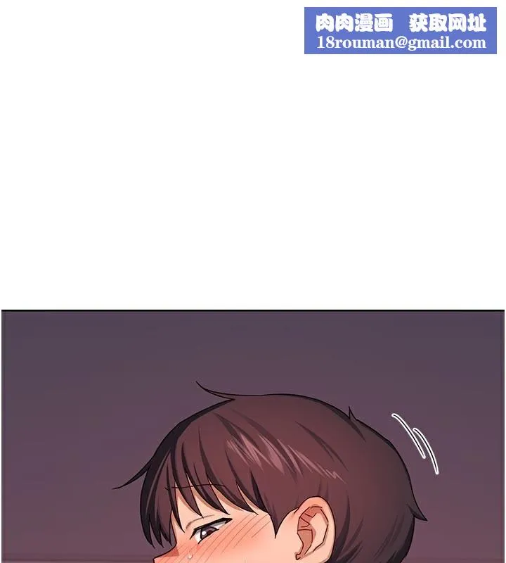 熟女交换计画-第44話-自己對兒子張開小穴 - 图片 1