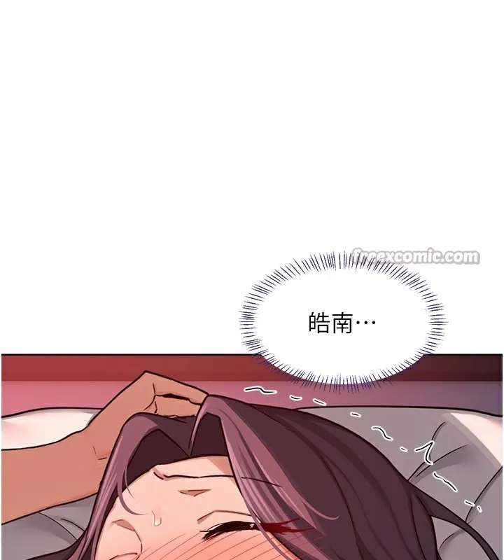 熟女交换计画-第44話-自己對兒子張開小穴 - 图片 14