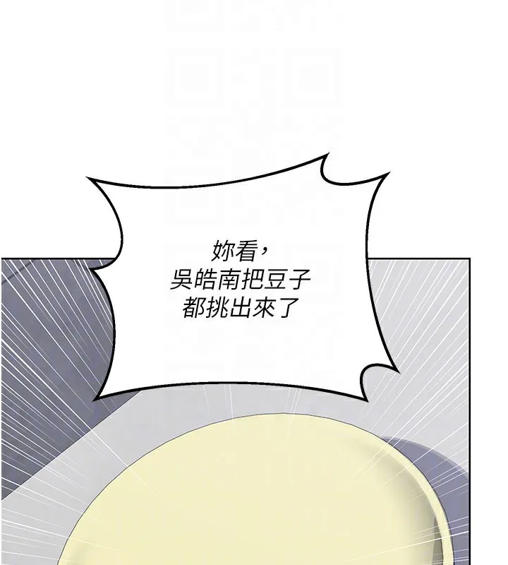 熟女交換計畫第44話-自己對兒子張開小穴