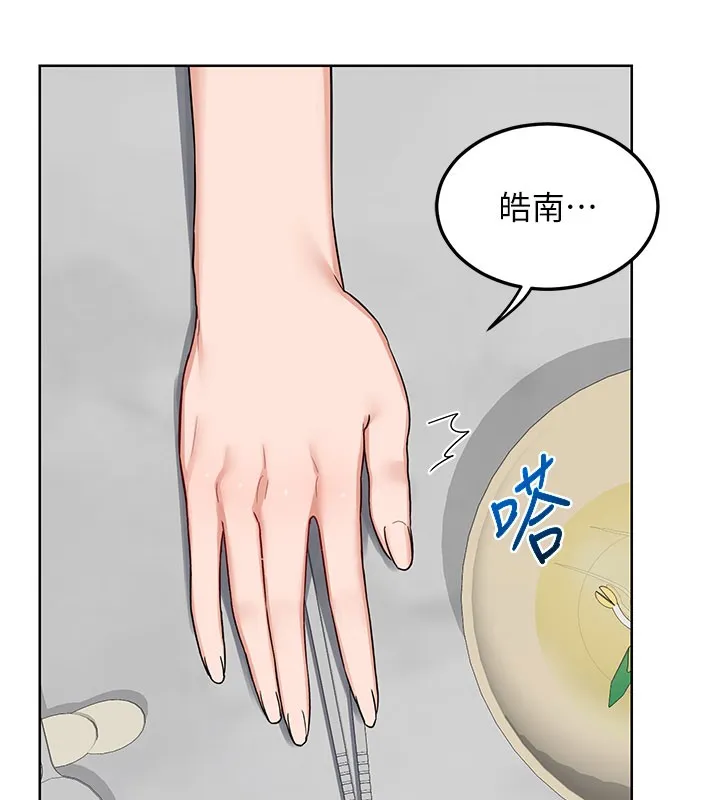 熟女交换计画-第44話-自己對兒子張開小穴 - 图片 37
