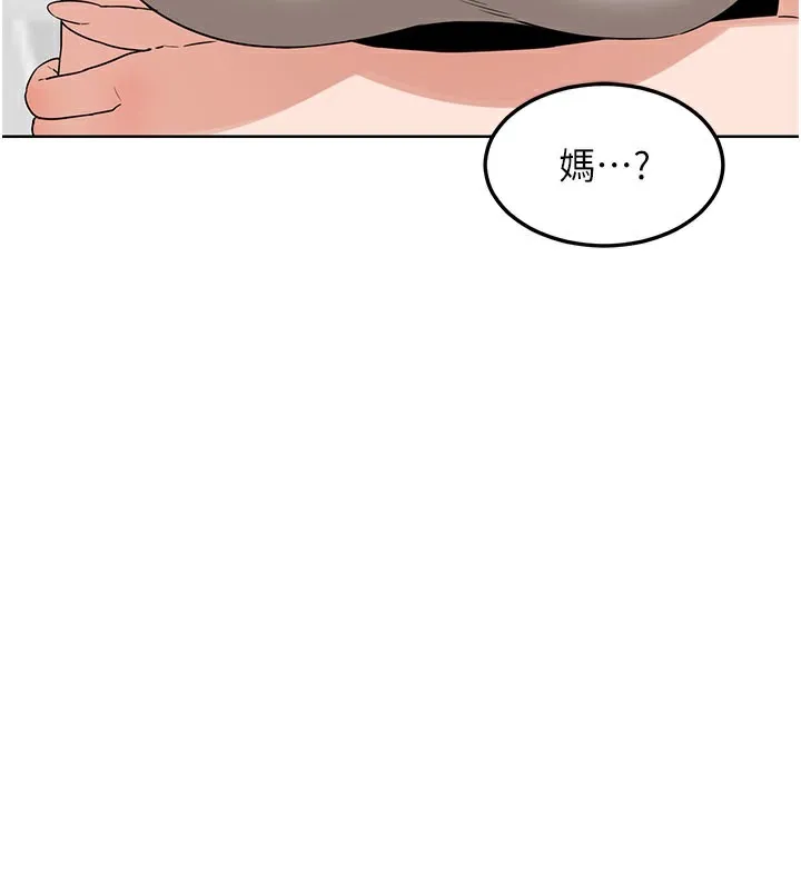 熟女交換計畫第44話-自己對兒子張開小穴