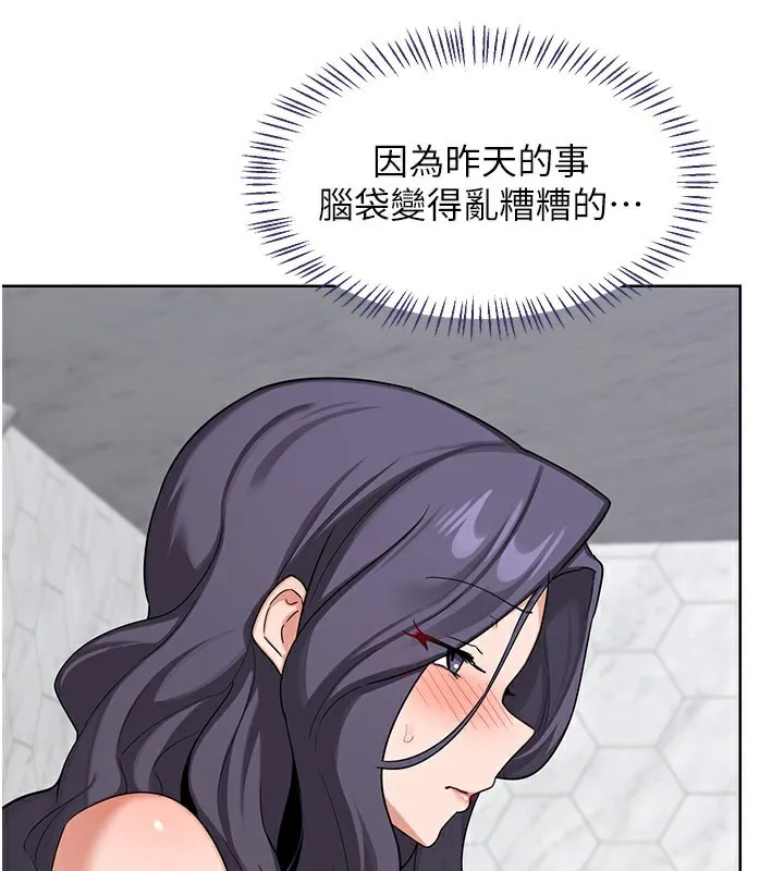 熟女交换计画-第44話-自己對兒子張開小穴 - 图片 53