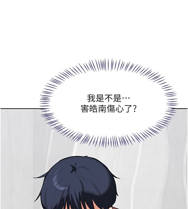 熟女交换计画第44話-自己對兒子張開小穴