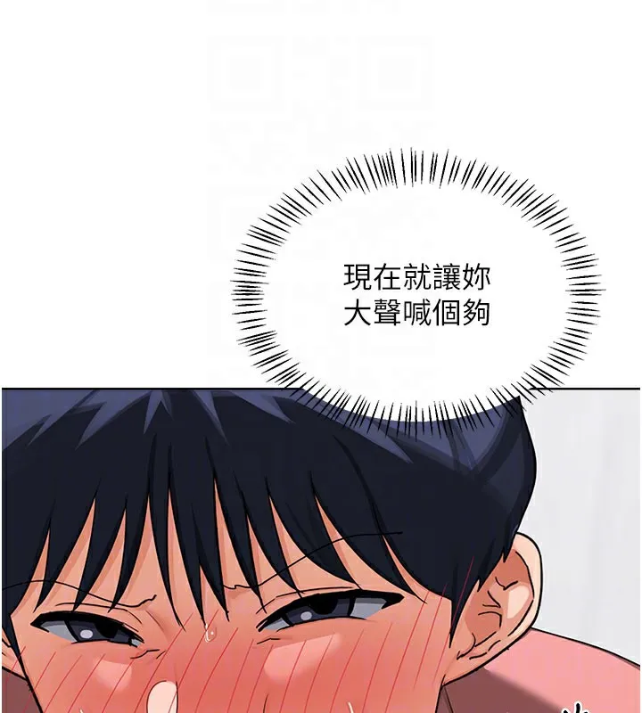 熟女交換計畫第44話-自己對兒子張開小穴