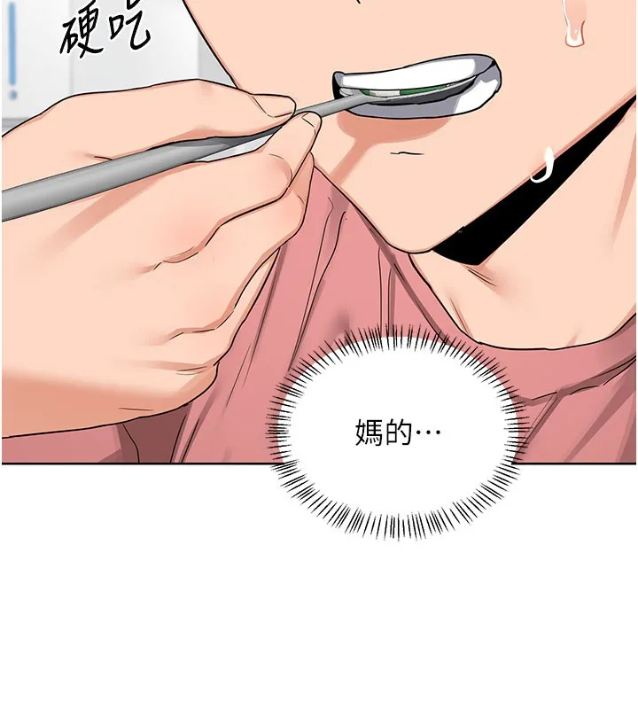 熟女交换计画-第44話-自己對兒子張開小穴 - 图片 58