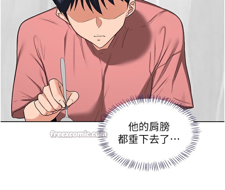 熟女交换计画第44話-自己對兒子張開小穴