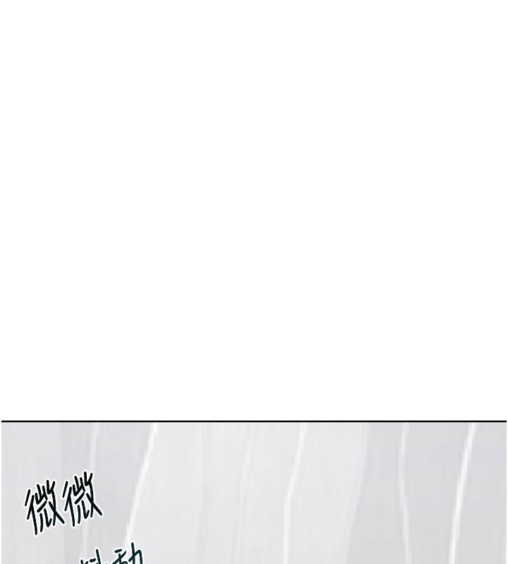 熟女交换计画第44話-自己對兒子張開小穴