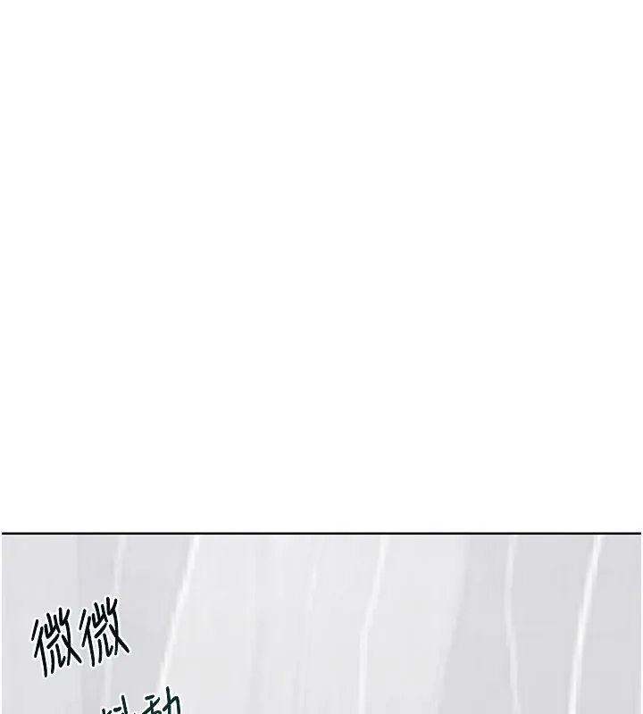 熟女交換計畫第44話-自己對兒子張開小穴