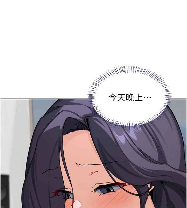 熟女交换计画-第44話-自己對兒子張開小穴 - 图片 67