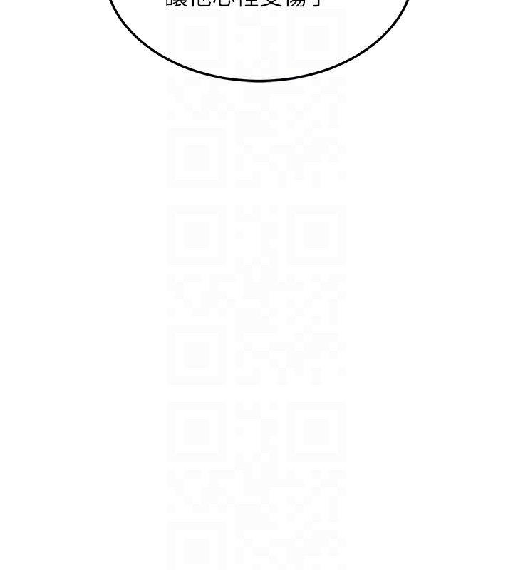 熟女交换计画第44話-自己對兒子張開小穴