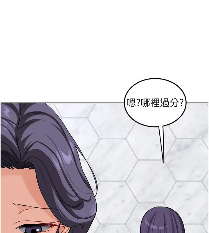 熟女交换计画-第44話-自己對兒子張開小穴 - 图片 73