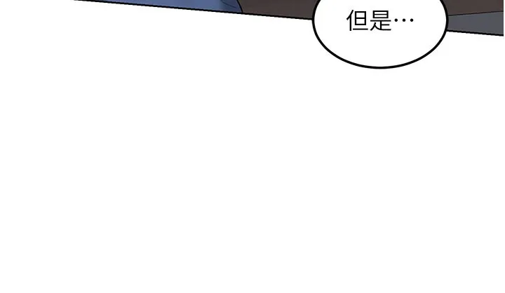 熟女交換計畫第44話-自己對兒子張開小穴