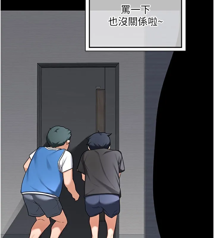 熟女交換計畫第44話-自己對兒子張開小穴