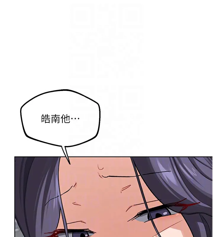 熟女交换计画-第44話-自己對兒子張開小穴 - 图片 88