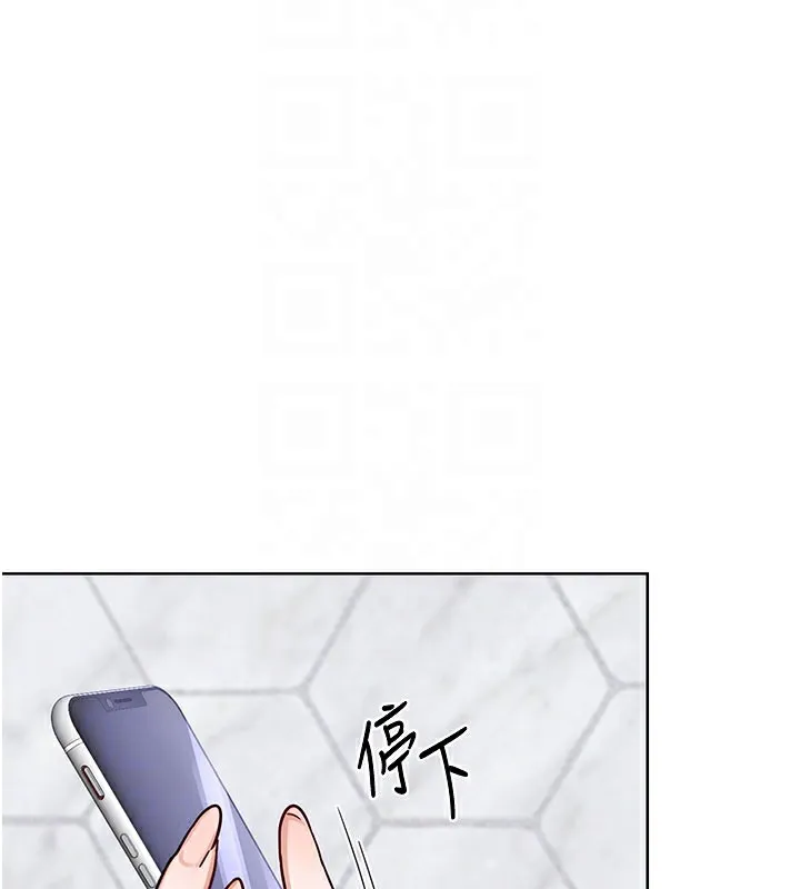 熟女交换计画-第44話-自己對兒子張開小穴 - 图片 90