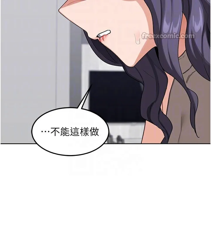 熟女交換計畫第44話-自己對兒子張開小穴