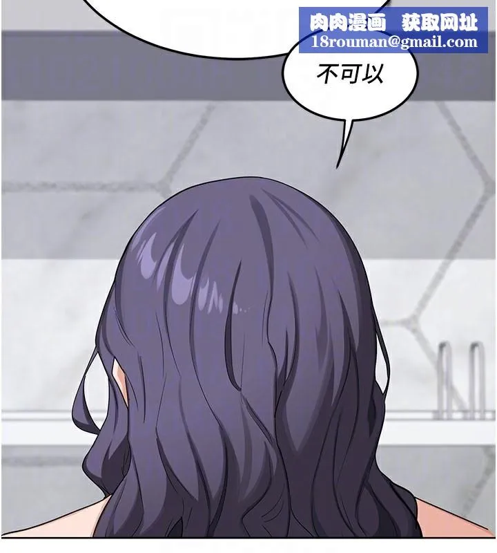 熟女交換計畫第44話-自己對兒子張開小穴