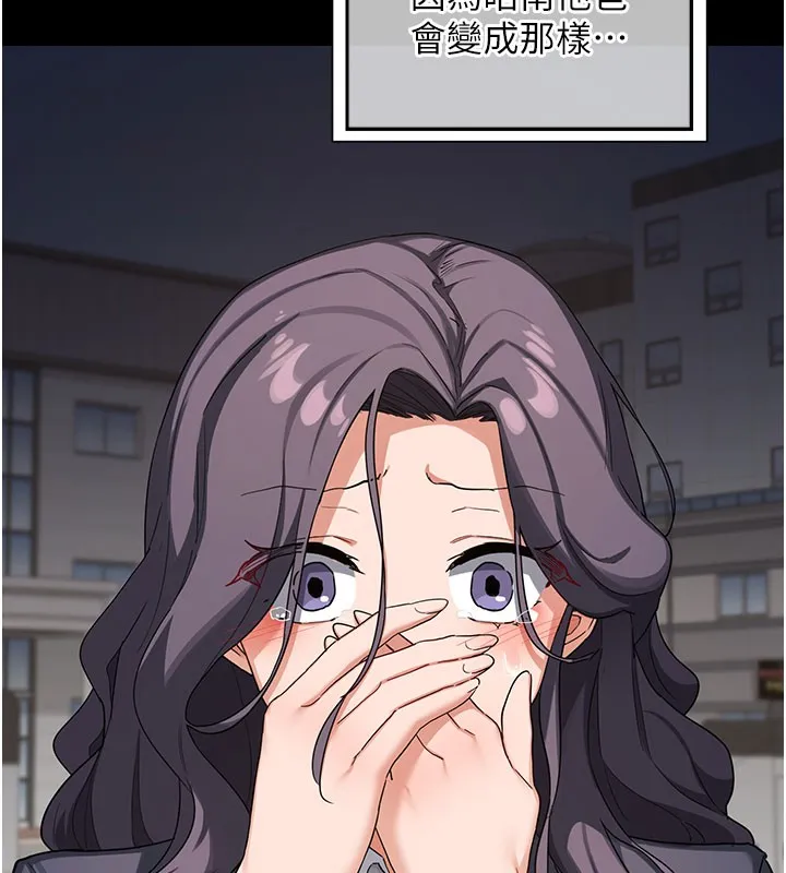 熟女交換計畫第44話-自己對兒子張開小穴
