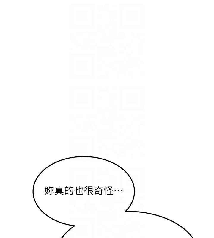 熟女交换计画-第44話-自己對兒子張開小穴 - 图片 109