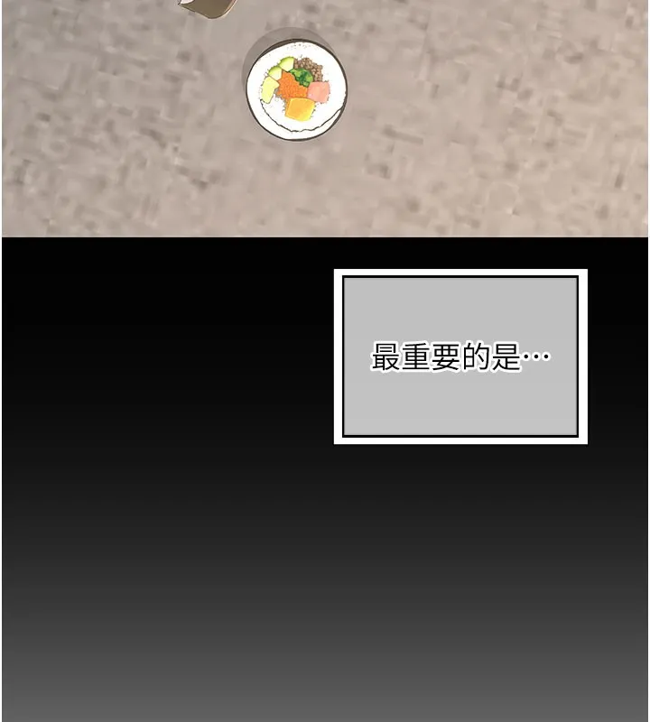 熟女交換計畫第44話-自己對兒子張開小穴