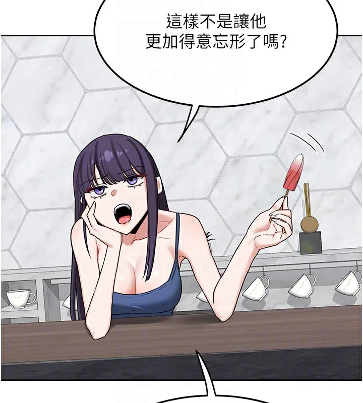 熟女交换计画-第44話-自己對兒子張開小穴 - 图片 110