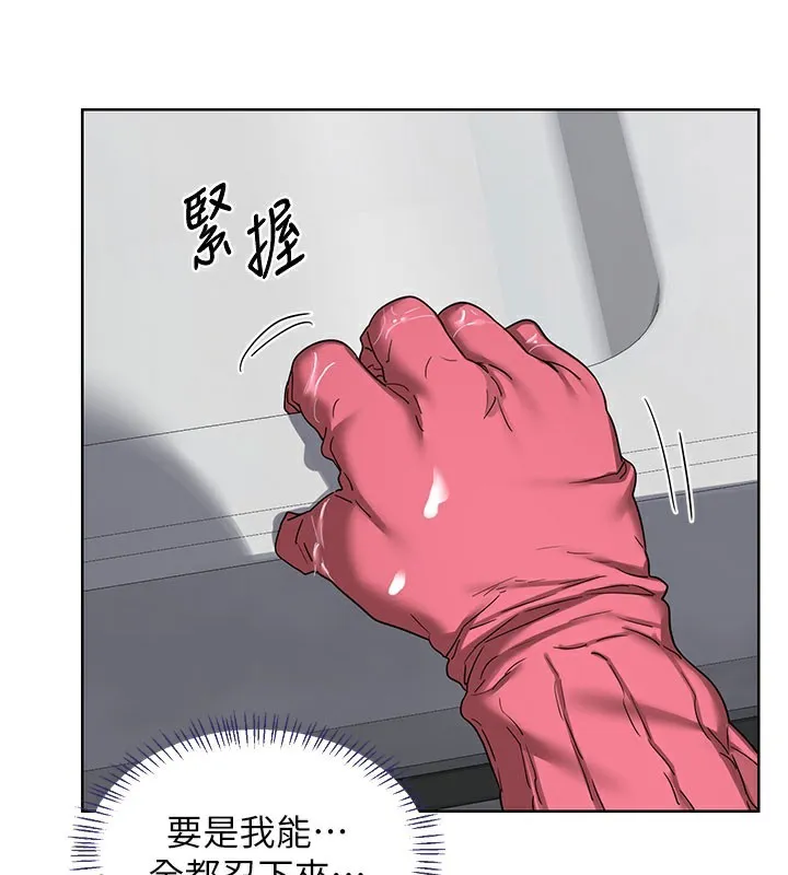 熟女交換計畫第44話-自己對兒子張開小穴