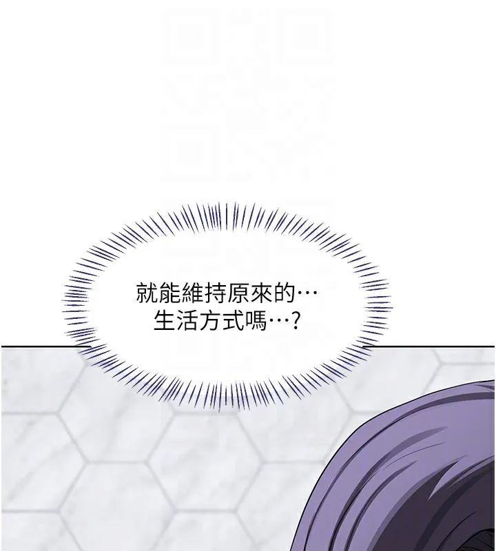 熟女交换计画-第44話-自己對兒子張開小穴 - 图片 117