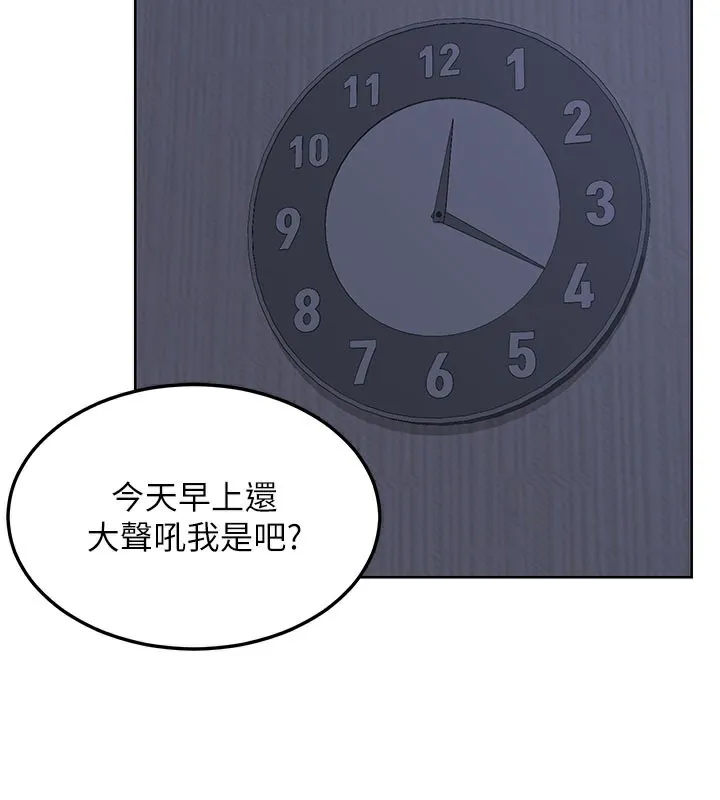 熟女交换计画-第44話-自己對兒子張開小穴 - 图片 142