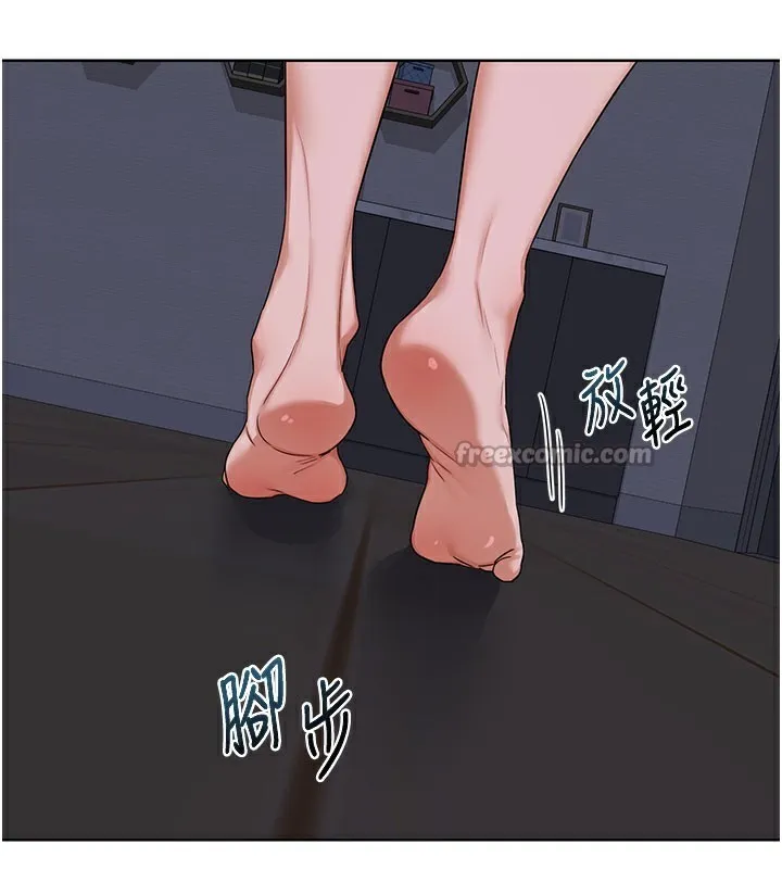 熟女交換計畫第44話-自己對兒子張開小穴
