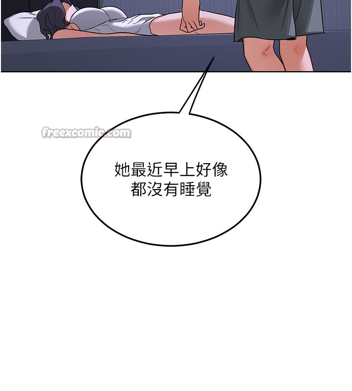 熟女交换计画第44話-自己對兒子張開小穴