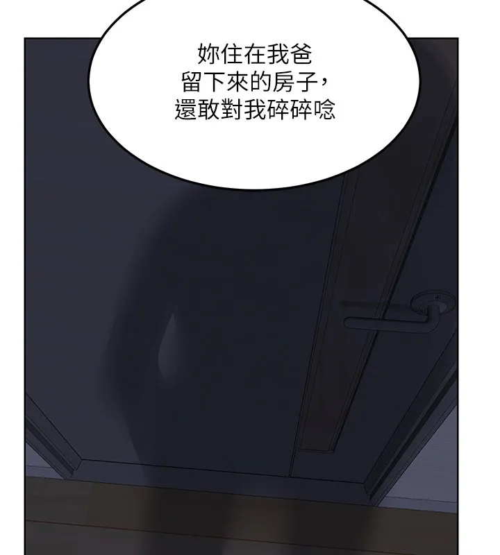 熟女交换计画-第44話-自己對兒子張開小穴 - 图片 144