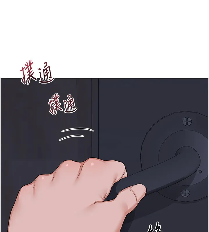 熟女交换计画-第44話-自己對兒子張開小穴 - 图片 148