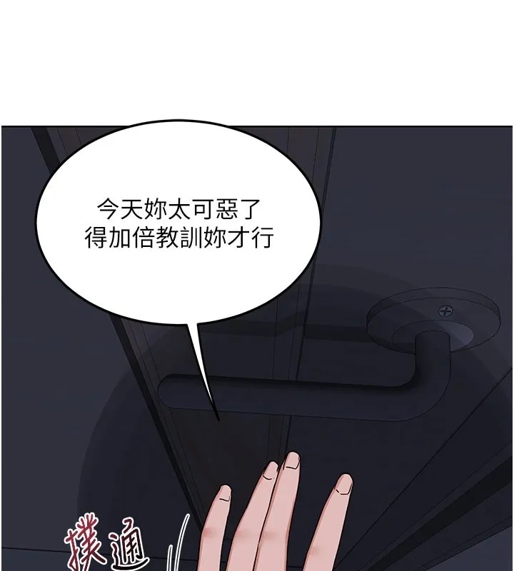 熟女交換計畫第44話-自己對兒子張開小穴