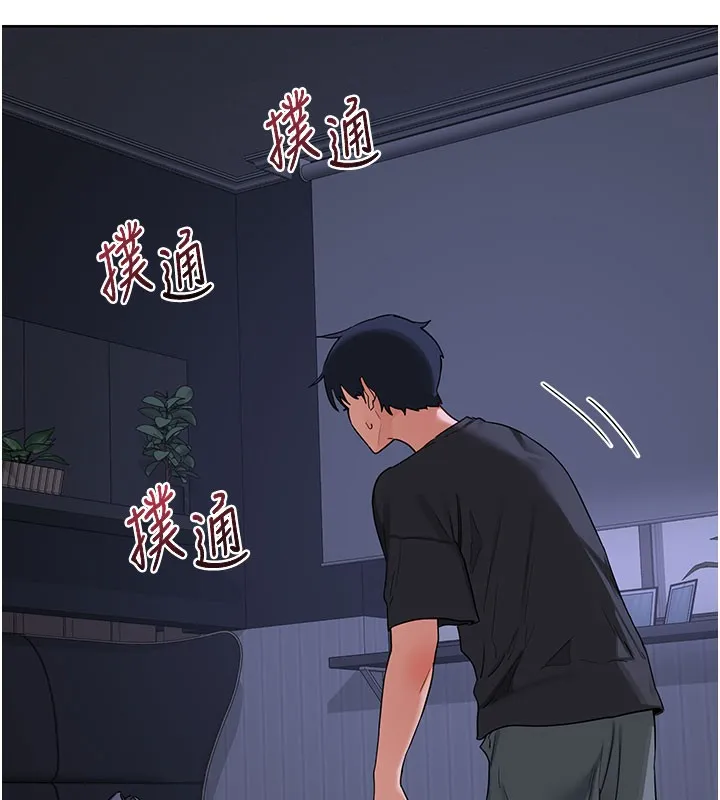 熟女交换计画-第44話-自己對兒子張開小穴 - 图片 153