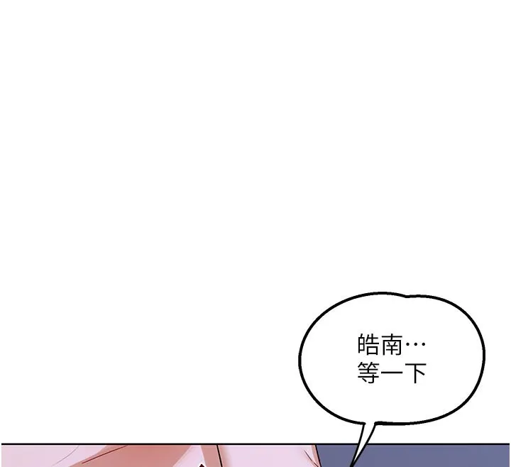 熟女交换计画-第44話-自己對兒子張開小穴 - 图片 167