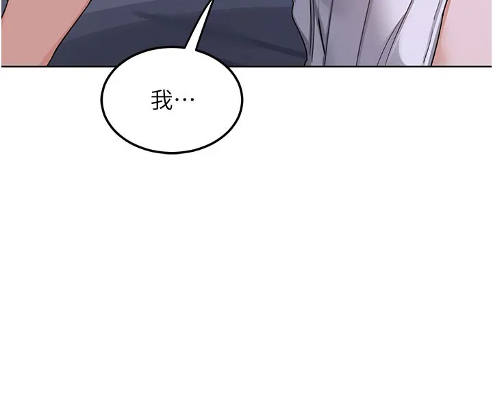 熟女交换计画-第44話-自己對兒子張開小穴 - 图片 171