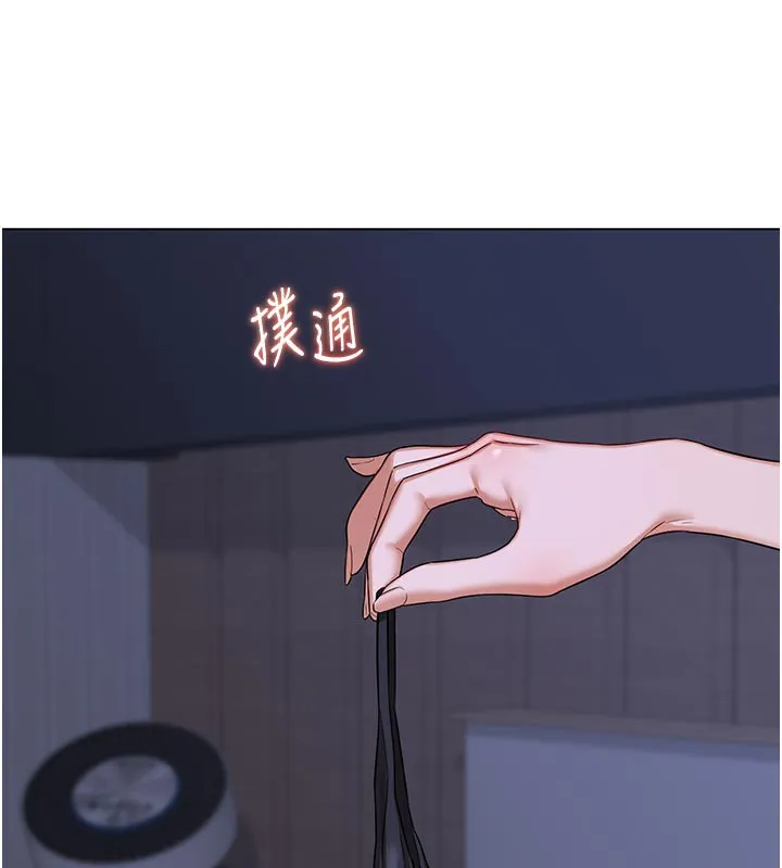 熟女交换计画-第44話-自己對兒子張開小穴 - 图片 181