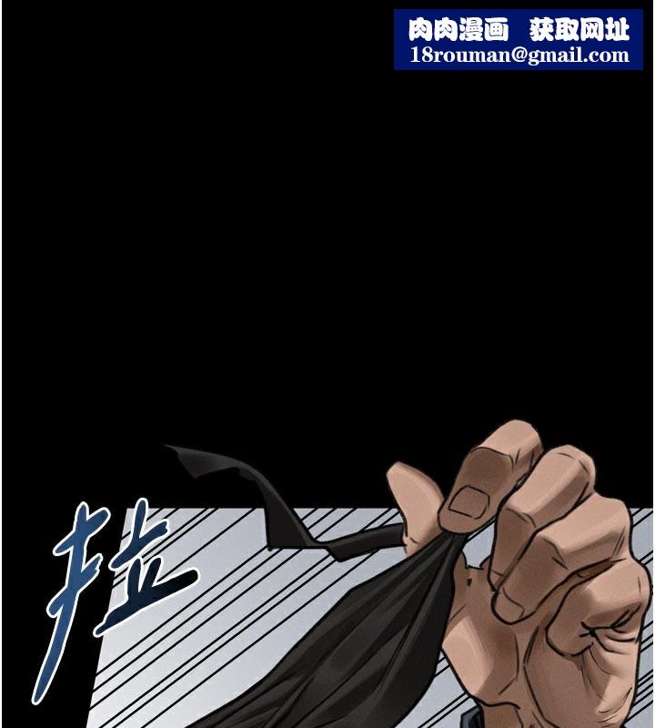 堕落物语2第33話-跨越道德的界線