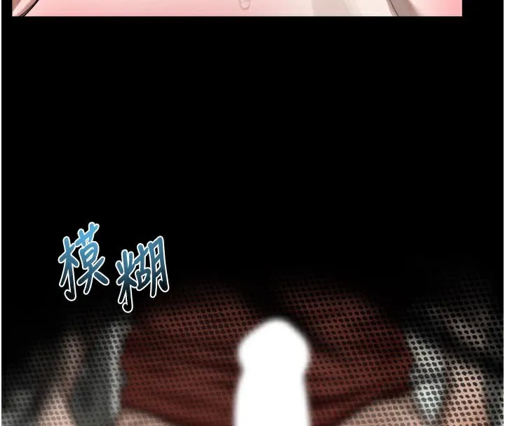 墮落物語2第33話-跨越道德的界線