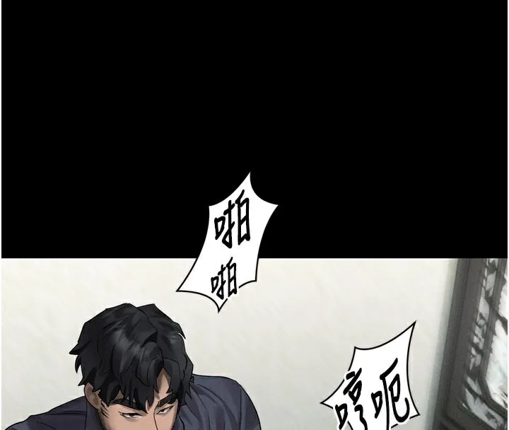 堕落物语2-第33話-跨越道德的界線 - 图片 31