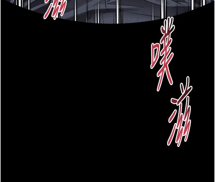堕落物语2-第33話-跨越道德的界線 - 图片 48