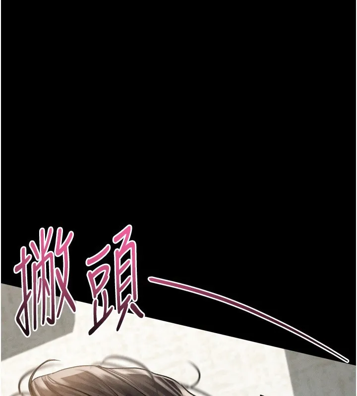 堕落物语2-第33話-跨越道德的界線 - 图片 60