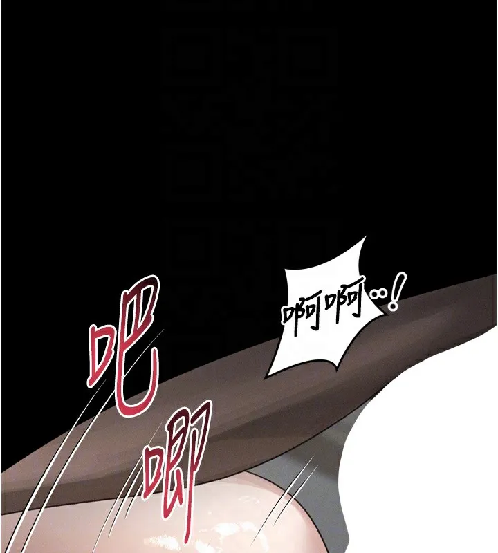 堕落物语2-第33話-跨越道德的界線 - 图片 64