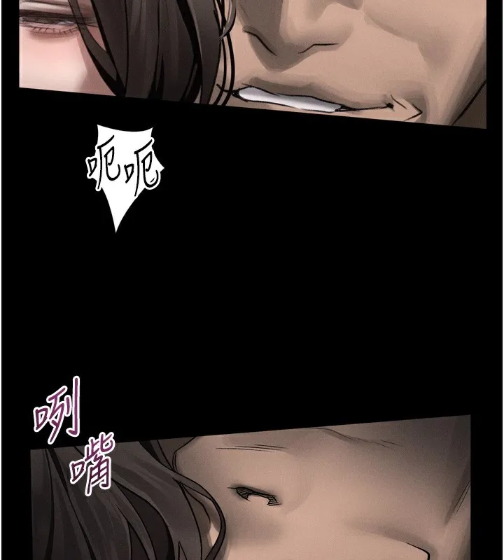 墮落物語2第33話-跨越道德的界線