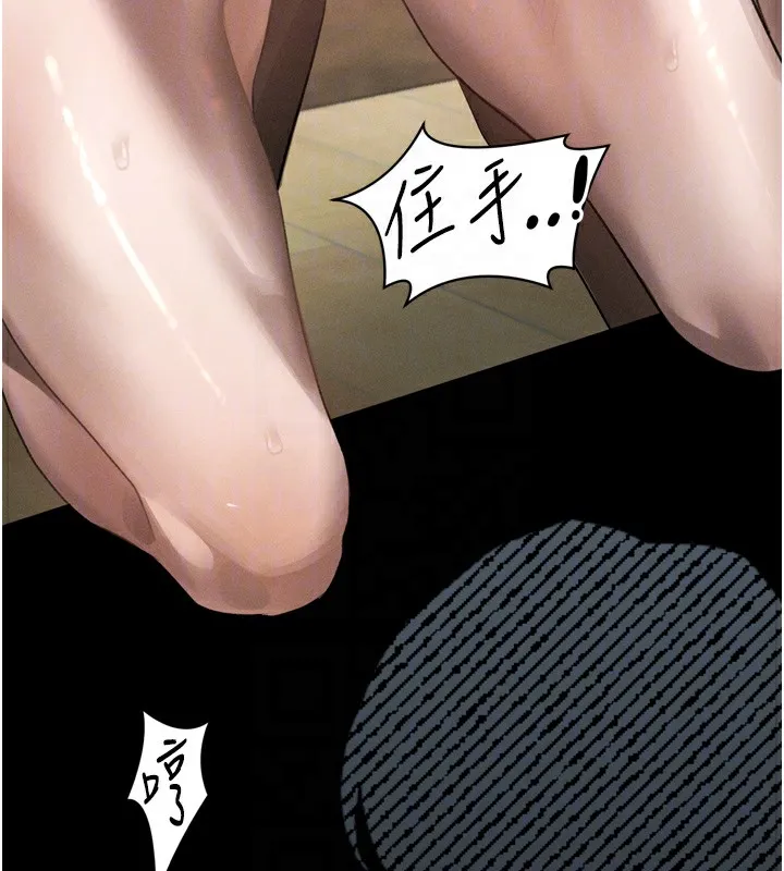 堕落物语2-第33話-跨越道德的界線 - 图片 80