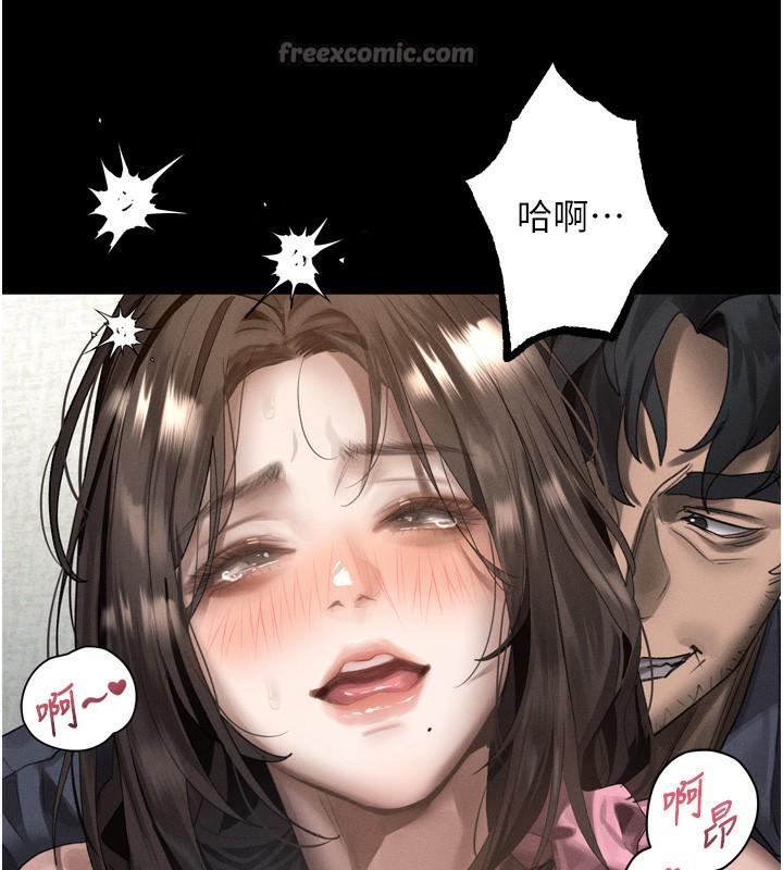 堕落物语2第33話-跨越道德的界線