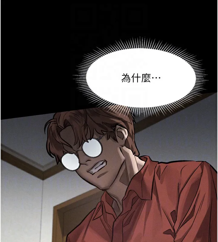 堕落物语2-第33話-跨越道德的界線 - 图片 87